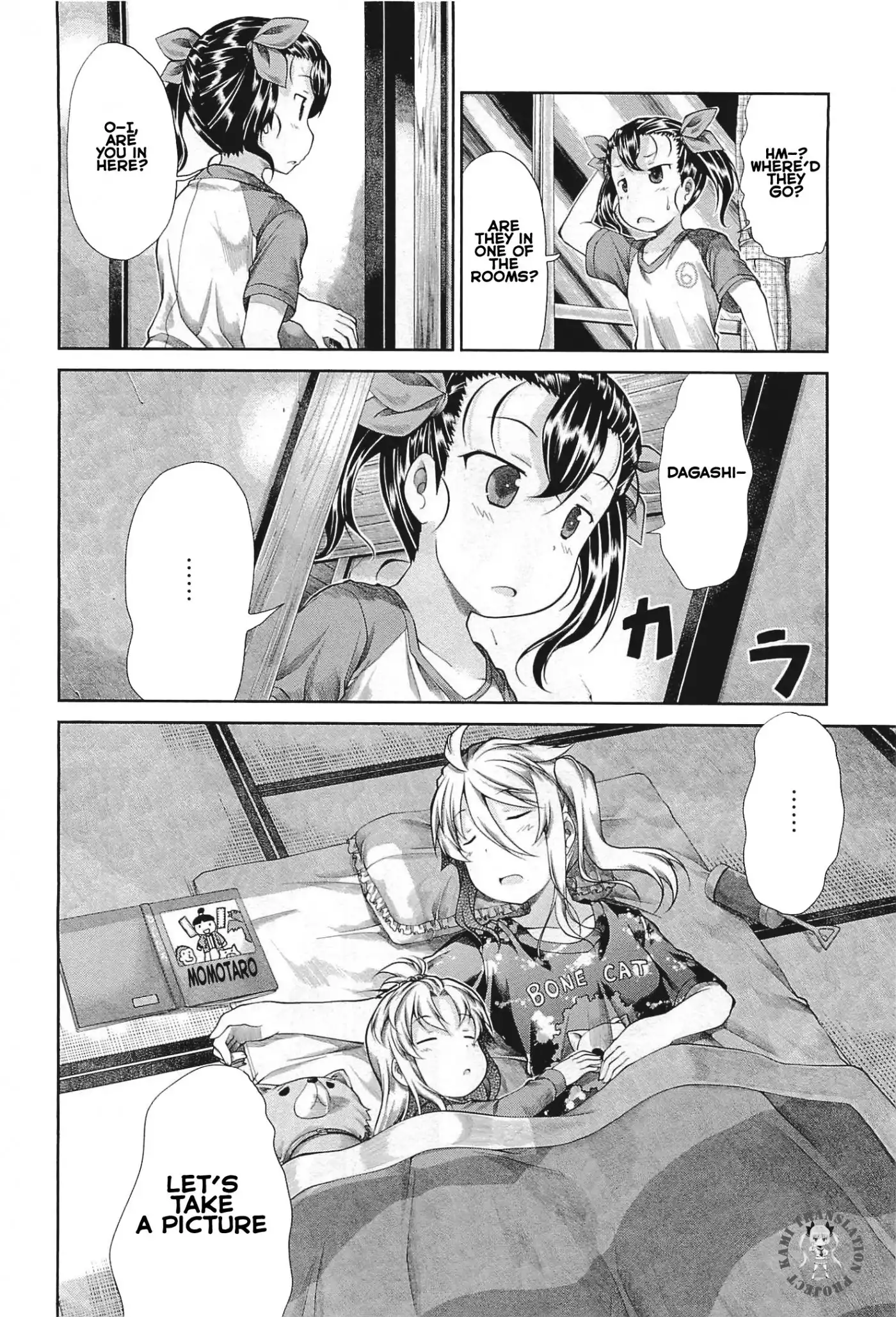 Non Non Biyori Chapter 40 17